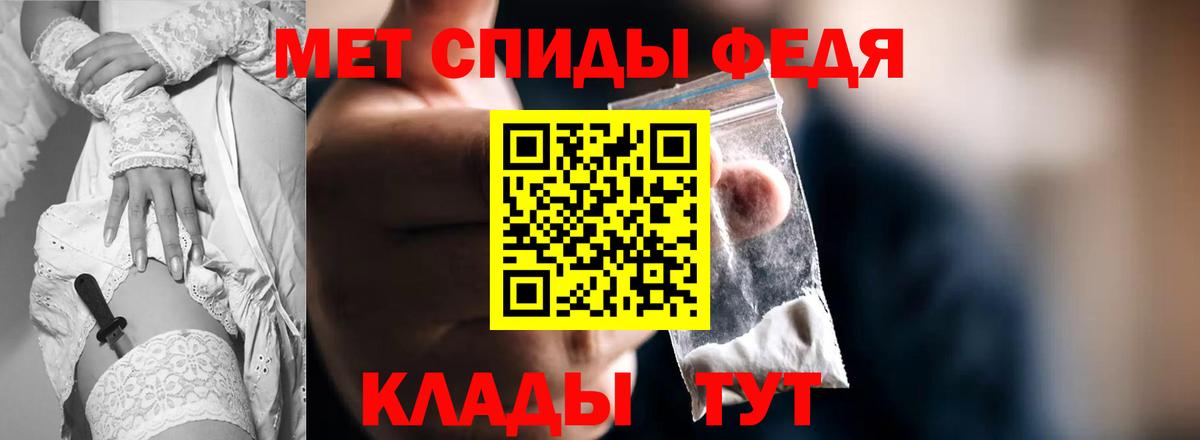 АМФ 97% Амурск