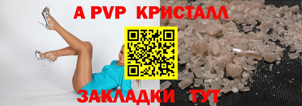 ГАШИШ Амурск