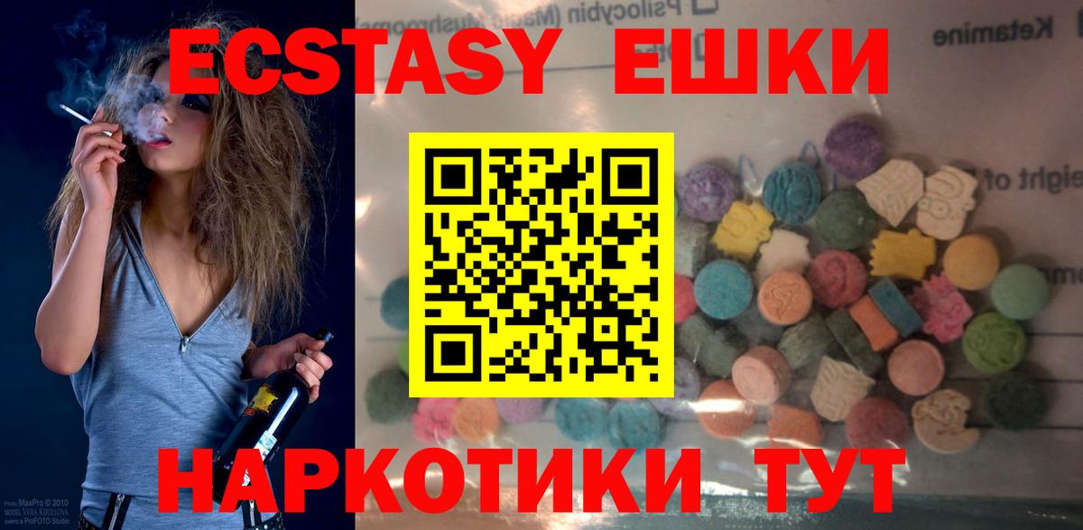 купить закладку  blacksprut   Амурск  ЭКСТАЗИ 99%  Ecstasy MDMA  Вход с VPN 