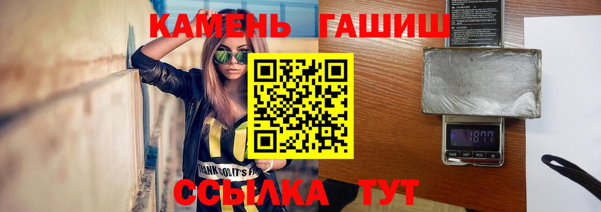 Амурск  Гашиш гашик  Вход с VPN  Гашиш гашик 