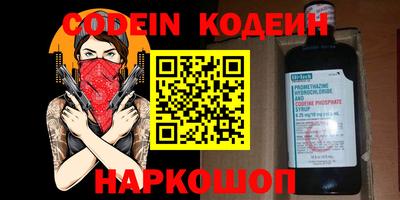 бошки Ярославль