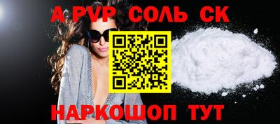 прущая мука Янаул