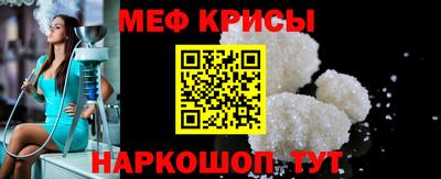 бошки Ярославль