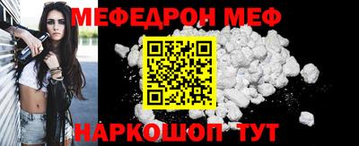 альфа пвп Ярцево
