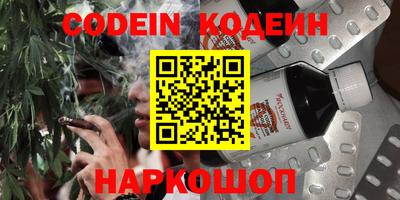 прущая мука Янаул