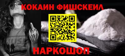 альфа пвп Ярцево