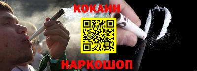 прущая мука Янаул