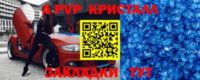 прущая мука Янаул