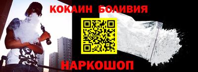 альфа пвп Ярцево