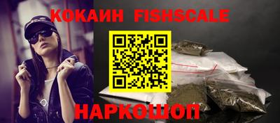 бошки Ярославль