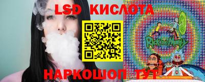 прущая мука Янаул
