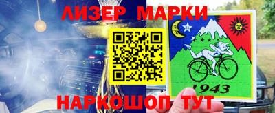 альфа пвп Ярцево