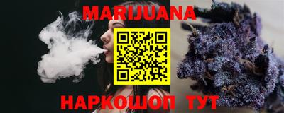 бошки Ярославль