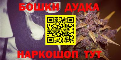 альфа пвп Ярцево