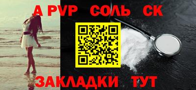 бошки Ярославль