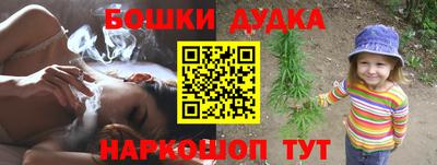 прущая мука Янаул