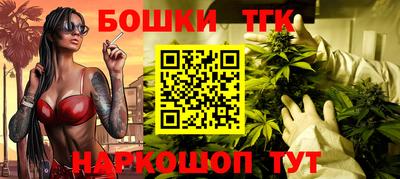 прущая мука Янаул