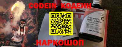 бошки Ярославль