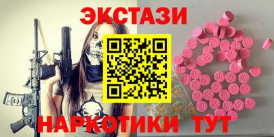 альфа пвп Ярцево