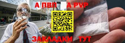прущая мука Янаул