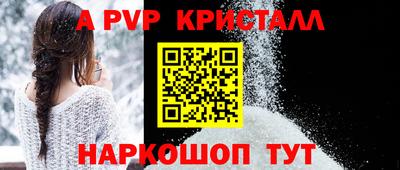 бошки Ярославль