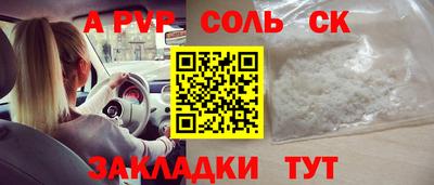 бошки Ярославль