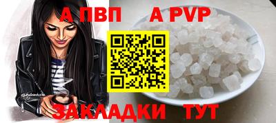 прущая мука Янаул
