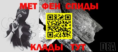 альфа пвп Ярцево