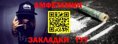 альфа пвп Ярцево