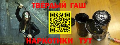 бошки Ярославль