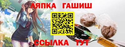 прущая мука Янаул