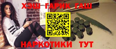 альфа пвп Ярцево