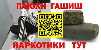 бошки Ярославль
