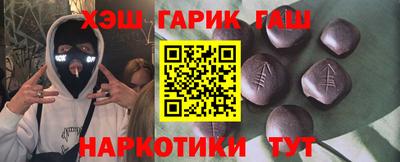 альфа пвп Ярцево