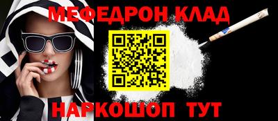 бошки Ярославль
