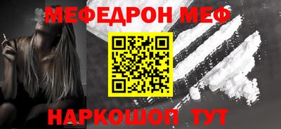 бошки Ярославль
