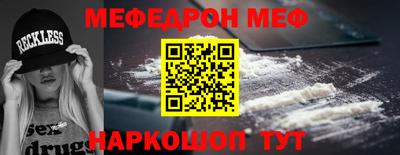 альфа пвп Ярцево