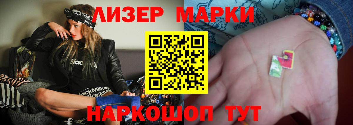 ЛСД экстази кислота  Вход с VPN  ЛСД экстази  Амурск  Лсд 25 экстази кислота 