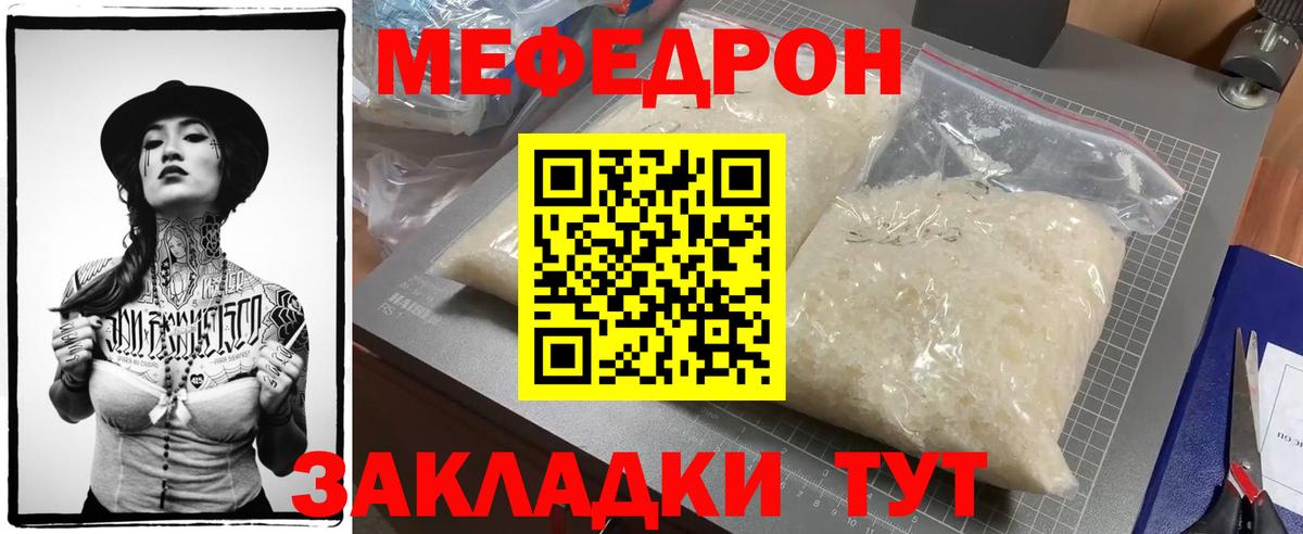 КОКАИН  Амурск  НБОМе  Меф МЯУ МЯУ кристаллы  ТГК  Бошки Шишки  Экстази  LSD-25  Вход с VPN  Гашиш 