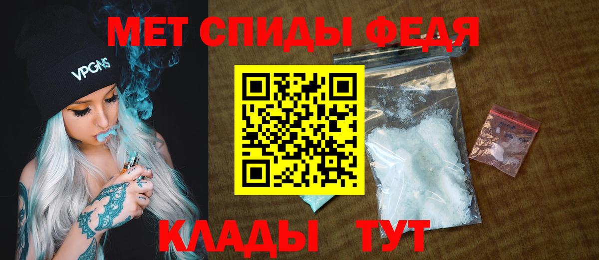 Метамфетамин Methamphetamine Амурск
